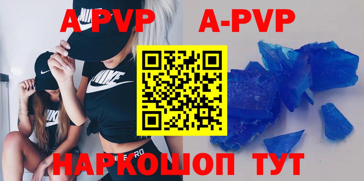 А ПВП СК КРИС  Alfa_PVP крисы CK  Кинешма  Alfa_PVP СК  Вход с VPN 