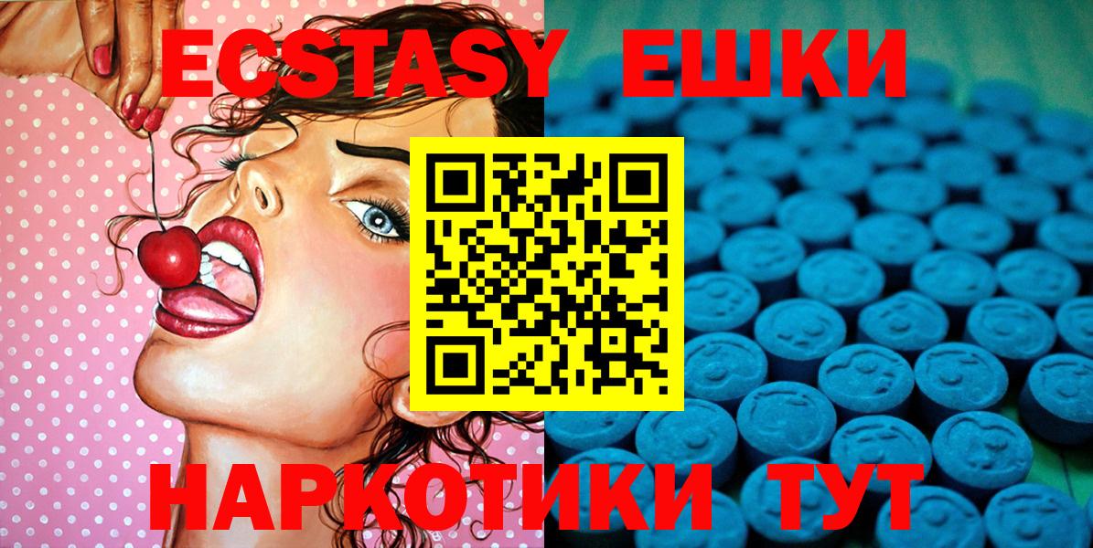 Кинешма  ЭКСТАЗИ Дубай  Ecstasy  Вход с VPN  ЭКСТАЗИ Punisher 