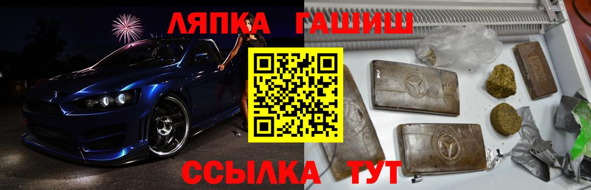 ГАШИШ хэш Кинешма