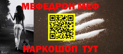 мдма Конаково