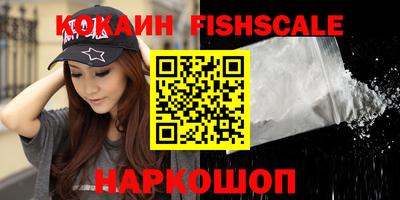 героин Коммунар