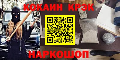 метадон Комсомольск-на-Амуре