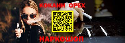 мдма Конаково