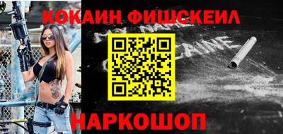 метадон Комсомольск-на-Амуре