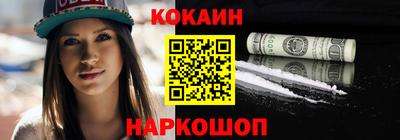 героин Коммунар