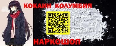героин Коммунар