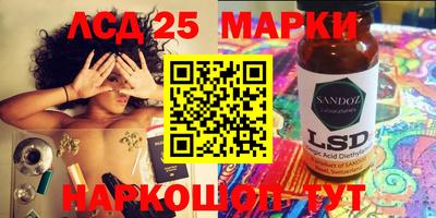 героин Коммунар