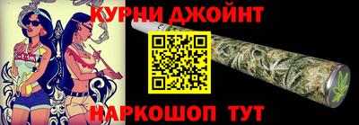 героин Коммунар