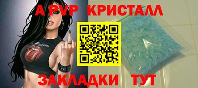героин Коммунар