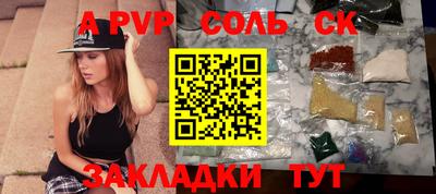 мдма Конаково