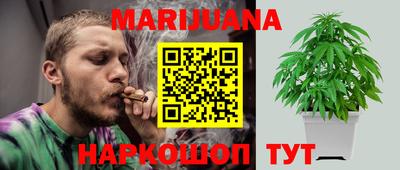 героин Коммунар