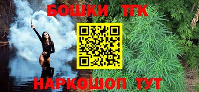 героин Коммунар