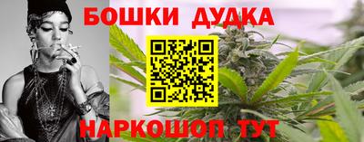 метадон Комсомольск-на-Амуре