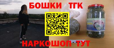 метадон Комсомольск-на-Амуре