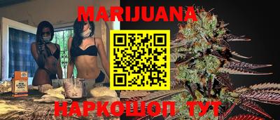 метадон Комсомольск-на-Амуре
