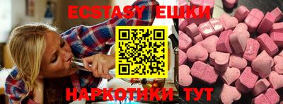 героин Коммунар