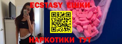 героин Коммунар