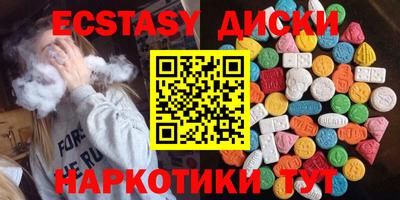 метадон Комсомольск-на-Амуре