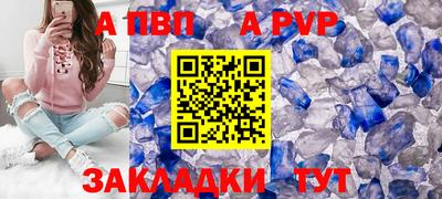 героин Коммунар