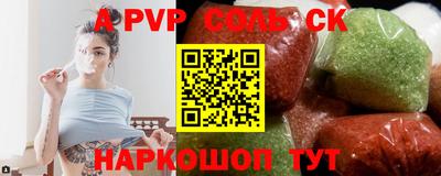 мдма Конаково