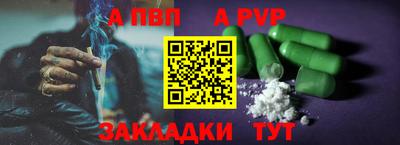 метадон Комсомольск-на-Амуре