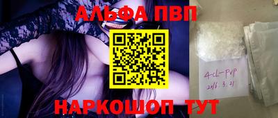 метадон Комсомольск-на-Амуре