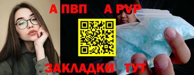 метадон Комсомольск-на-Амуре