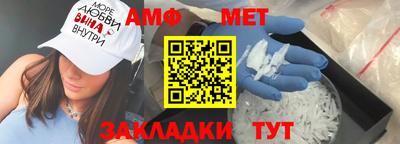 метадон Комсомольск-на-Амуре