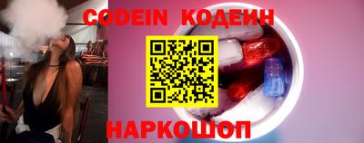 героин Коммунар