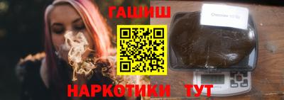 метадон Комсомольск-на-Амуре