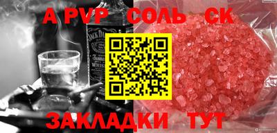 метадон Комсомольск-на-Амуре