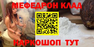 героин Коммунар