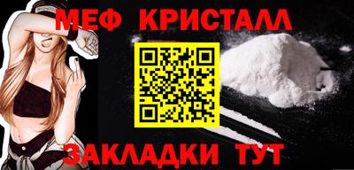 метадон Комсомольск-на-Амуре