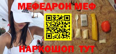 метадон Комсомольск-на-Амуре