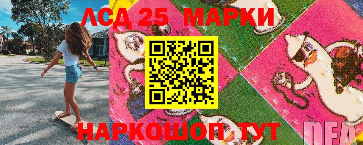 Кинешма  Наркотические марки 1,8мг  Наркотические марки 1,8мг  Вход с VPN 